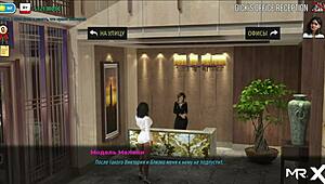 Fashion Business - Came to Visit a Friend E2 6