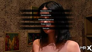 Fashion Business - Came to Visit a Friend E2 6