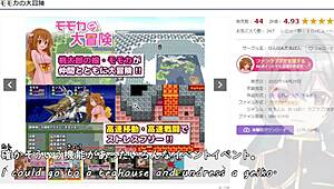 Momokas great adventure trial ver