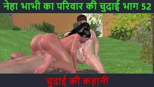 hindi audio sex story with neha bhabhi