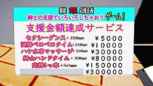 Kashima’s enigmatic part-time job experience in anime style