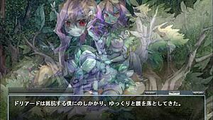 Dryad Hentai Fantasy Sex