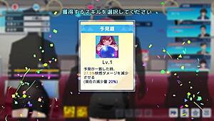 wanna play the hentai chikan game with undercover girl rina?