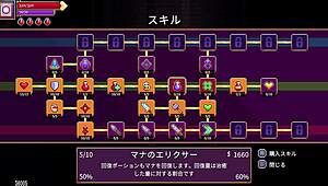 scarlet maiden playthrough part two, conquering the rogue-like boss