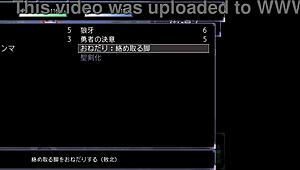 Madam in M Yu Quest Hentai Adventure