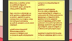 Tamil Step Father-in-Law's Forbidden Desires Unleashed in Part 35 of Intense Indian Sex Story