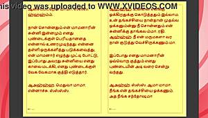 step father-in-law's forbidden desires shared in tamil story