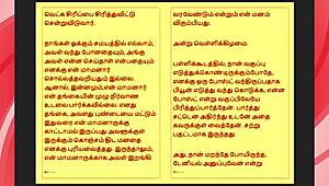 step father-in-law's forbidden desires shared in tamil story