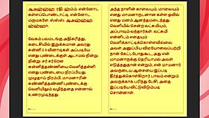 step father-in-law's forbidden desires shared in tamil story