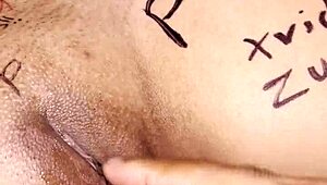 คนชอบโชว์