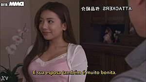 若い奥さんの胸、字幕付き松本メイ