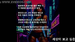 Presidential Eros Featuring Boss And Music Elements