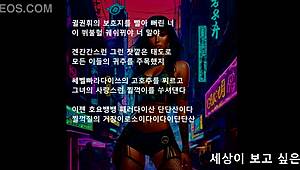 Presidential Eros Featuring Boss And Music Elements