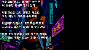 Presidential Eros Featuring Boss And Music Elements