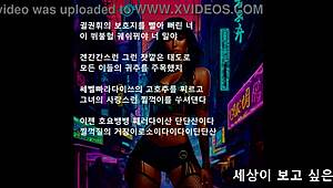 Presidential Eros Featuring Boss And Music Elements