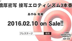 Benieuwd naar volle Japanse big-tits neukactie in deze clip?