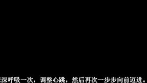 Does the female demon dream of the disciplinary committee?