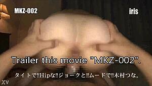 日本の巨尻映画MKZ002を探してる、アイデアある？