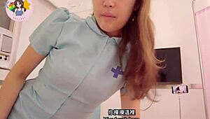 메이시 찬 부드러운 간호사 홍콩 AV