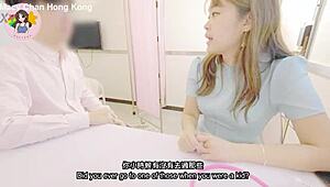 Macy Chan as tender nurse in Hong Kong AV.