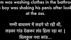 day 05: horny stepson shakes penis after eyeing stepmom's big ass in bathroom while she washes clothes
