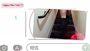 I cherish this Christmas pleasure and celebration with my athletic Latina milf