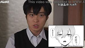 My Ex-Lover's Son Studies With Mine