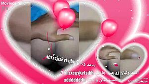 Arab wife with big ass gets fucked