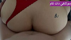 Afghani Porn New Big Ass