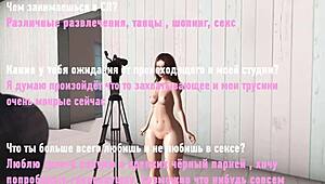 robertbully casting kirakama resident interview shows off her amateur skills