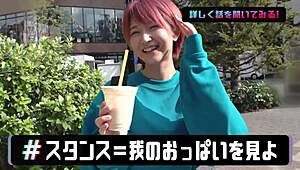 japanese babe rides doggystyle big natural tits