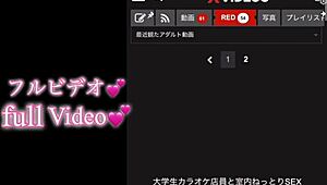 she pulls out her old basketball club panties for a full body reveal and close inspection