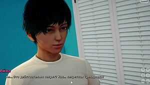 heart pounds in gameplay as bully lover fucks me rough part 10