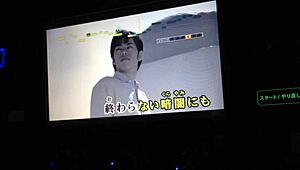 JAPANESE KARAOKE STUD POUNDS HARDCORE