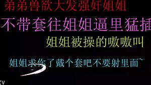 Thirsty Brother Bareback Pounds Sister's Tight Pussy Till Creampie Bliss