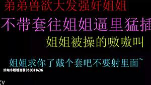 Thirsty Brother Bareback Pounds Sister's Tight Pussy Till Creampie Bliss