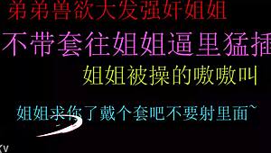 Thirsty Brother Bareback Pounds Sister's Tight Pussy Till Creampie Bliss