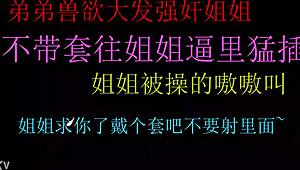 Thirsty Brother Bareback Pounds Sister's Tight Pussy Till Creampie Bliss