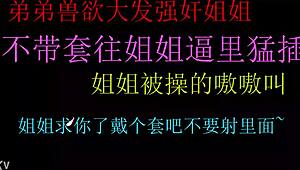 Thirsty Brother Bareback Pounds Sister's Tight Pussy Till Creampie Bliss