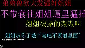 Thirsty Brother Bareback Pounds Sister's Tight Pussy Till Creampie Bliss