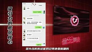 game on real girls online chat invite and pickup operations revealed step by step