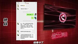 game on real girls online chat invite and pickup operations revealed step by step