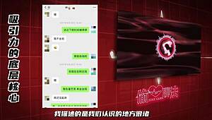 game on real girls online chat invite and pickup operations revealed step by step
