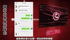 game on real girls online chat invite and pickup operations revealed step by step