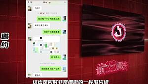 game on real girls online chat invite and pickup operations revealed step by step