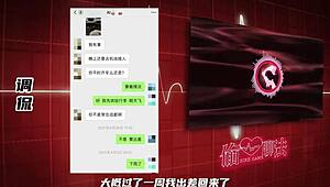 game on real girls online chat invite and pickup operations revealed step by step