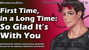 This Is My First Time Having Sex In A Long Time