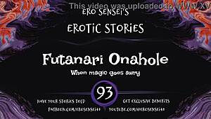 Futanari Onahole Erotic Audio For Women